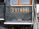 D51609