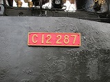 C12287