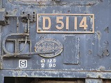 D5114