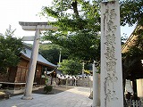 信夫山 福島県護国神社