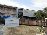 富岡製糸場 西繭倉庫