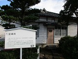 富岡製糸場 診療所