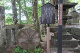 熊野神社・熊野皇大神社