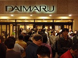 札幌大丸にて、生キャラメル購入のための行列
