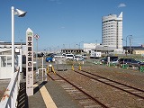 稚内駅 日本最北端の駅