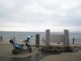 北海道最南端 白神岬