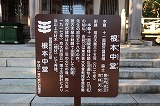 播州清水寺 根本中堂