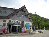筑波山頂駅