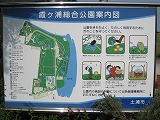 霞ヶ浦総合公園 案内図
