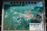 鹿島神宮 境内案内図