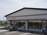 桜島 LAWSON 桜島店