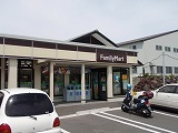 桜島 FamilyMart 桜島店