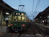 江ノ島電鉄（江ノ電）
