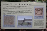 小田原城址公園 滑り落ちた本丸の石垣