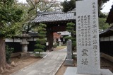 金蔵寺
