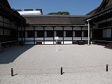 京都御所 蹴鞠の庭