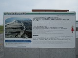 千年希望の丘 岩沼を襲った大津波