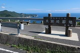 福江島 大瀬崎