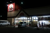 エレナ FC福江店