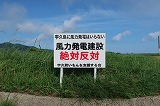 宇久島 大浜海水浴場