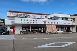 宇久島 丸宮商店