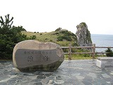 壱岐島 猿岩