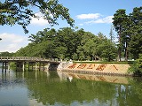 高田公園