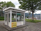 関越自動車道・高速バス 湯沢バス停