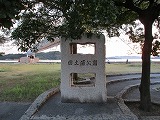 瀬戸大橋 田土浦公園