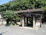 方谷駅