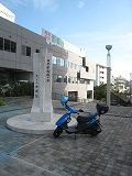 沖縄本島 赤嶺駅
