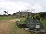 沖縄本島 中城城跡