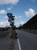 沖縄本島 国道58号