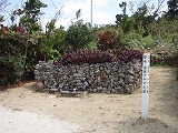 竹富島 安里屋クマヤの墓