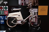 万博記念公園 EXPO'70 パビリオン 電気自転車