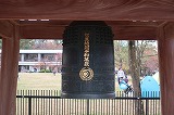 万博記念公園 平和の鐘