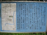 嵐山町鎌形八幡神社ふるさとの森 説明板