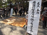 秩父神社 横瀬町和田神明社 担ぎ石保存会