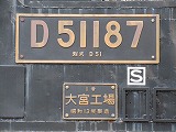D51187