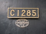 C1285