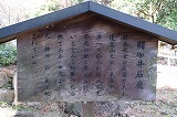 三井寺 閼伽井石庭