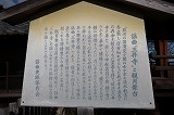三井寺 観月舞台