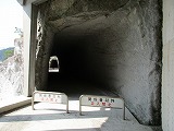 福浦トンネル