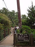 城ヶ崎 門脇吊橋