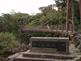 国立公園城ヶ崎