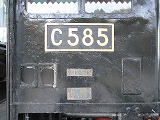 C585