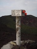 伊豆大島 三原山 地殻変動観測施設