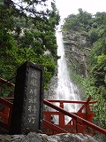 那智滝 飛瀧神社拝所