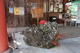 粉河産土神社 おんどり石