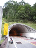 雁坂トンネルの手前のトンネル
